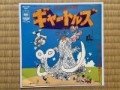 【お題日記】1番好きなアニソン