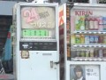怪しい自販機（盗撮）