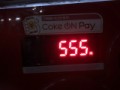 今日は555!