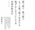【お題日記】Hの時に思い出したくないこと