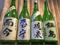 日本酒好きですか？