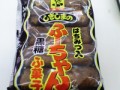 【お題日記】好きなお菓子教えて！