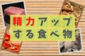 【お題日記】自分のアソコについてどう思ってる？