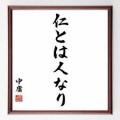 【お題日記】初対面でタメ口ってどう？