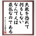 【お題日記】今一番何が欲しい？
