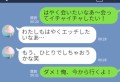 【お題日記】好きな前戯、キライな前戯