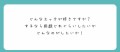 【お題日記】恋愛の甘い罠