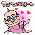 【お題日記】タブーな関係って燃える？