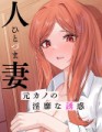 【お題日記】元恋人とは友達に戻れる？