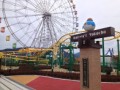 遊園地
