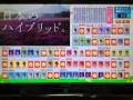 試合はなくてもカープ