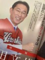 宮島さんの神主が～