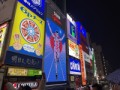 大阪ミナミの歌は暗いのが多い