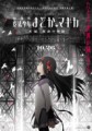 観に行きたいケド。。。