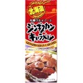 【お題日記】初めて食べた時に感動した物