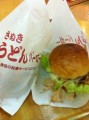 さぬきうどんバーガー♪