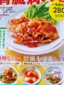 こんにちわ