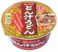 【お題日記】好きなインスタント麺教えて！
