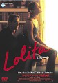 ロリータ