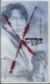 CURE　キュア