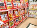 【お題日記】今年の初売り、何か買った？