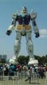 ガンダム～