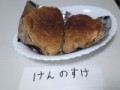 スコーン作りました。(チョコ風味)