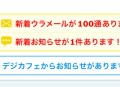 【お題日記】相手が奥手だと自分から誘っちゃう？