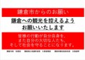 こんな広告が！　ここまでする真意