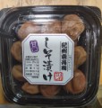 お気に入りの梅干し