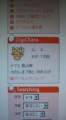 祝！！桃次郎(^^)v