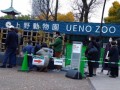 上野動物園