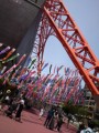 東京タワーのこいのぼり