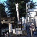 鳩の森神社