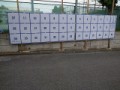 参議院選挙の掲示板