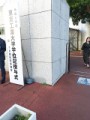 昨日　令和6年度9月東京工業大学学位記授与式