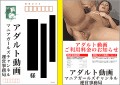 マニアガールズチャンネル