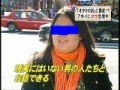 腐女子「男性同士の愛は、純愛です！」