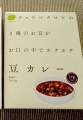 【お題日記】好きなインスタント食品
