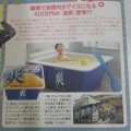 気になる