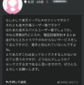 日本語を学んだ方がいいのかも（笑