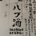 【お題日記】Hの時の感度、昔と変わった？