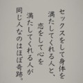 【お題日記】賢者タイム中にされたいプレイ