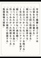 【お題日記】2025年は何回Hした？