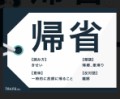 【お題日記】最近一番笑ったことは？