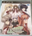 『Rewrite -リライト-』