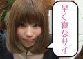 昼間から刺激的w