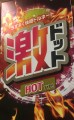 朝一のお届け物♪笑