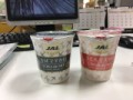 最後に