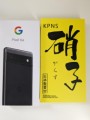 【お題日記】スマホはiPhone?android?